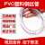 动真格（DongZhenGe）pvc钢丝管透明塑料软水管输油管加厚耐高温高压抗冻真空4/6分AA 内径16毫米(4分)【厚2.5mm】