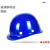 锐麻 玻璃钢安全帽 工地施工领导国标工程监理安全头盔透气 B1蓝色【珠光烤漆】 