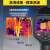 紫川PR-H0热成像384手持测温仪地暖线路排障工业测温