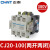 正泰（CHNT）CJ20-100 380V 交流接触器 大功率银触点二常开常闭
