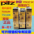 皮Pilz安全继电器PNOZ S4 750104 PNOZ S4 24VDC751104 S4 751104