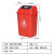 久洁（Jojell）40L户外室内两用垃圾桶摇盖塑料垃圾桶厨房学校环卫带盖商用红色垃圾箱