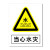 稳斯坦 WST1052 煤矿业标识牌 当心瓦斯须戴矿工帽警告牌 铝板 当心有害气体中毒