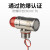 南立 可燃气体蜂鸣器声光报警器 防爆型不锈钢24V小型信号灯 M20*1.5 24V