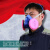 锐麻 防尘面罩防有机气体工业劳保防毒面具 FB1201（套装-S码） 