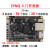 微相 FPGA开发板 ZYNQ核心板 XILINX ZYNQ7000 7020 7010 Z7 Li Z7-Li 7010 开发板(一根TypeC线)