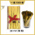 金色扎丝金属扎带捆扎线扎条装饰金线铁丝绳面包礼品包袋封口 30cm金色1捆1000根(加粗)