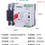 双电表定时切换不断电 定时双电源自动转换开关2P 220V导轨型  10 4p+套装+时空开关+自付试