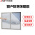 安达通 窗户防寒膜 封窗挡风密封条冬季漏风防寒保温塑料膜 (自制1.6*1.4米)白贴