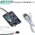 TGAM脑电套件EEG采集模块脑电波传感器意念控制 ESP32开发 TGAM套件+适配器 送Type-C