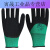 手套L598黑色乳胶绿涤纶发泡半浸劳保手套1件12双 12双绿司令绿色条纹半挂 M代表大号男款