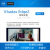 Khadas Edge2 RK3588S 6.0算力 8K高清显示 4K UI和4个独立显示 套餐3 8+32