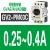 三相电动机断路器GV2-PM01C02C03C04C马达保护开关旋钮 GV2-PM03C 电流范围0.250.4A