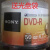 sony/CD/DVD刻录光盘 700MB空白光碟 50片装送袋子音乐 SONY CD700MB  50片