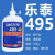 401瞬干胶水406 414 415 416 495 460 496 424 498 403-20g