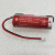 迈恻亦新万胜 3.6v锂电池PLC工控锂电池带2.0插头maxell电池 2.0插头