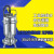 汉河不锈钢污水泵380v废液排污耐酸碱腐蚀化工业（备注单相或者三相）企业定制 WQD3-9-0.37S (220V/380V)