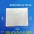 软膜物料标识卡套塑料标签袋透明自粘卡片袋价签套背胶卡套标签贴生活日用校铆 横款 8.5*6CM10个