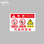 中环力安 存放处标识牌危险安全警示牌防水耐磨标牌 LG-28款 PVC塑料板30*40cm（2张）