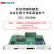 哲奇SC-1250BK 综合业务传输设备板卡8E1+4路物理隔离百兆+16路电话FC单80KM中心端卡式