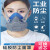 亮净（Limn）防尘口罩防工业粉尘专用防护面具呼吸防护面罩硅胶可水洗 硅胶防尘套装 含滤棉1片