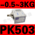 压力开关PK510/503506空气压检测开关压力传感器控制器可调 PK503(原装)假一罚十