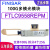 FINISAR光模块  100G SR4 MPO FTLC9558REPM