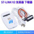 定制ST ST- STLINK STM8 STM32 仿真器 下载器 LINK/V2 编程器