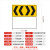 前方道路安全标志牌工程标志警示牌施工告示牌导向交通安全反光订 中心分道100*100*50