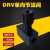 米囹DRV单向节流截止阀DRV8/流量控制阀 DRV6