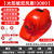 德威狮安全帽风扇夏季工地带降温遮阳太阳能制冷空调内置神器充电的头盔 红色13000双风扇带充电器太阳能双充电
