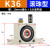 铸固 气动涡轮振动器 小型工业料仓空气振荡器下料助流器仓壁震动器 K36 