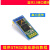 ATK-HC05 主从一体蓝牙串口模块送STM32开发板驱动 HC05蓝牙串口模块