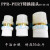 PPR转换接头PVC热熔转胶粘PERT直接PB塑料水管转换头PE直通变材料 32PE-PVC铜（2个）