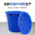 Supercloud 大号带盖白色蓝色储水桶塑料桶大水桶餐厅圆形环卫户外垃圾桶 蓝色 65L