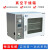 北京科伟厂家直销真空干燥箱实验室烘箱工业 DZF-1AS普通铁板内胆