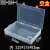 直销百年好盒透明塑料零件盒PP空盒产品包装盒DIY串珠工具收纳盒 E-503-1(无隔板空盒）