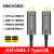 光纤TypeC数据线USB3.1版10G联机拍摄深度相机视频会议线适用VRZ 光纤USB3.1 TypeC直对直不向下兼容版 U 1m