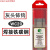 北京北坞电极乌针棒2.0氩弧焊机钨针钨极2.4焊针1.6钨棒3.2坞针 红头-焊不锈钢1.0*150(10支)