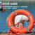 援邦 成人救生圈 船用救生浮圈实心游泳防汛物资海河救生 救生圈-国标塑料成人2.5kg款+救生绳30米