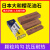 大和油石OILSTONE镜面抛光油石模具用直径150*50*25 细目115*38*16