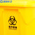 蓝鲸环卫 黄色80L 医疗废物黄色加厚脚踏式垃圾桶LJHW-1103