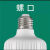 欧普灯节能led灯泡家用超亮E27螺口白光室内大功率照明 60瓦-E27螺口-超亮款