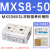 气缸MXS6/8-10/20AS/MXS12L/16-30A/40B/50C/75BS/M MXS6L-50
