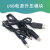 Usb电源升压线升压模块 USB转换器适配器2.1x5.5mm插头 5V转12V升压线