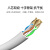 盛和（SHENGCOMM）六类千兆非屏蔽网线 CAT6 24AWG 工程装修办公监控网络跳线成品线 PVC 白色 2米