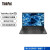 联想ThinkPad E14 12代i7轻薄笔记本电脑2G独显14英寸商用办公学生设计游戏手提便携 i7-1255U 2G独显MX550 黑色 8G内存 512G固态 标配