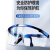 谋福CNMF8577  【科学研究院认证】护目镜透明实验室骑行工地防护眼镜( 蓝边 经典款）