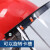 星工（XINGGONG）安全帽PC防护面屏 切割焊接防冲击面屏防飞溅透明面罩 