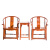 紫翔龙 红木家具缅甸花梨（学名：大果紫檀）明式雕刻圈椅三件套 茶椅实木椅子家用组合中式明清古典三件套 明式雕花圈椅